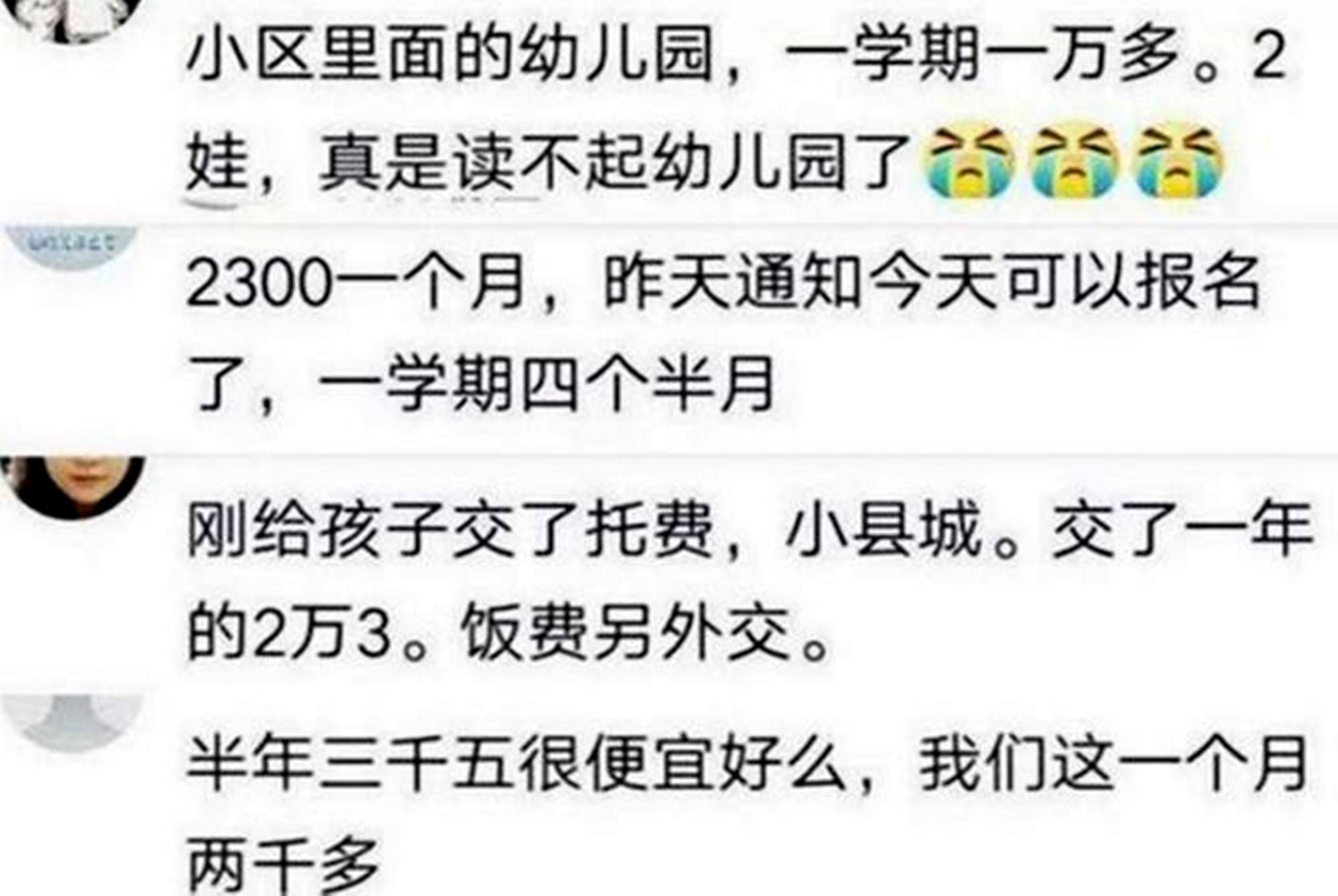 调整|双减政策后，国家公布三点措施，重点调整幼儿园乱象，家长有福了
