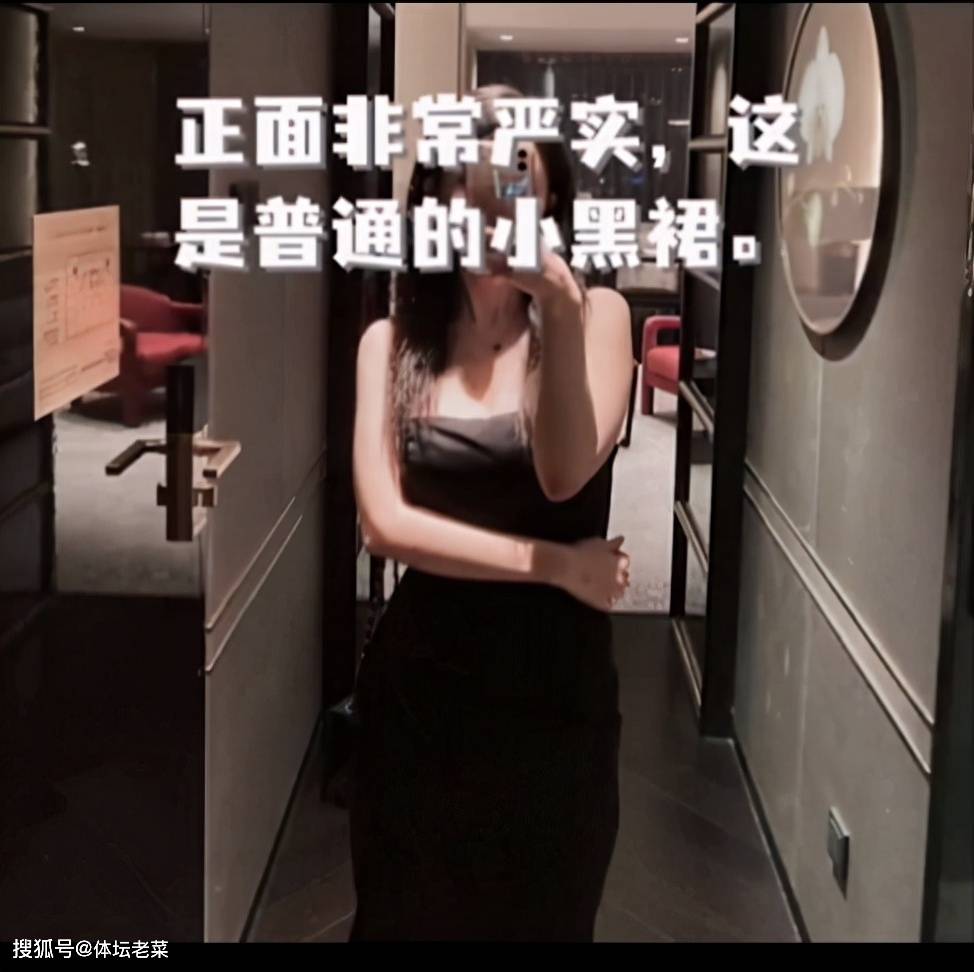 事情|女子穿着清凉住酒店被别人误认是失足女,投诉时又被酒店经理嘲笑