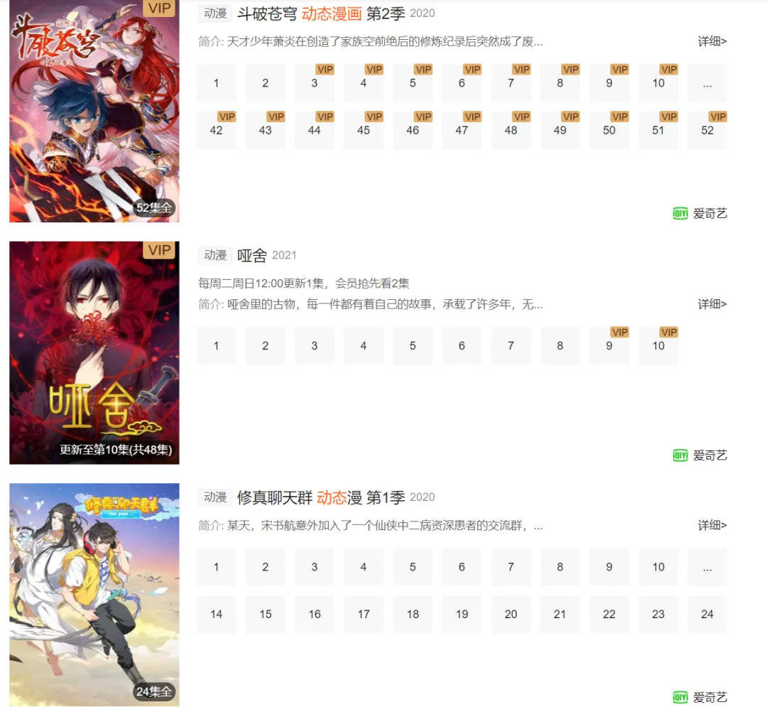 技术|短视频时代，动态漫画会是漫画产业的“救世主”吗？
