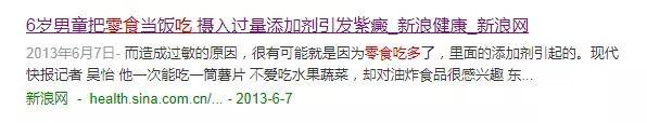 家长|这3种零食已被列入“黑名单”，别再给孩子吃了（家长都看看）