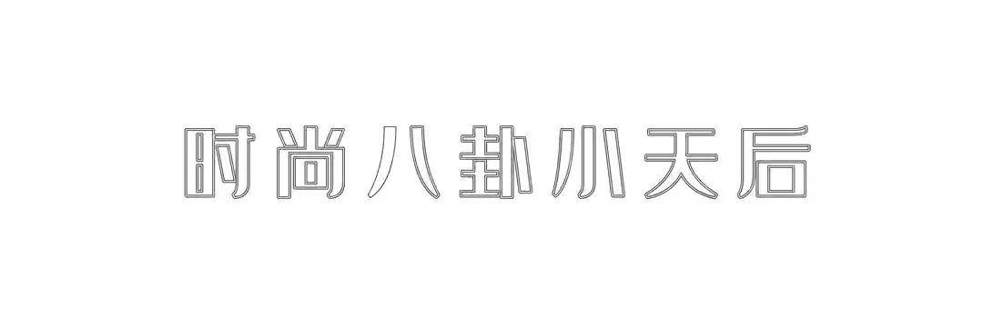 整体|简单又实用的初秋搭配：基本款黑白T恤，也可以穿出惊喜新花样