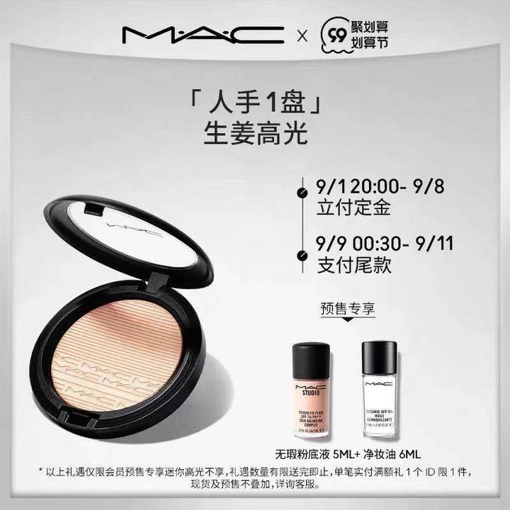同学|一文看懂淘宝99大促怎么玩？（清单盘点+预售末班车）