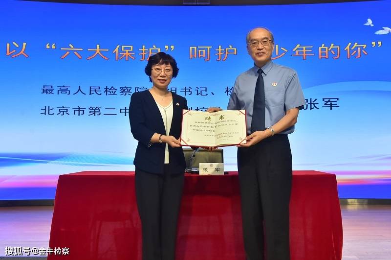 二中学校校长 b467cc02ba2e433983088b90c666bcf3.jpeg