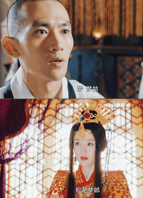 天龙八部:虚竹与梦姑相认成为西夏驸马,段誉、王语嫣枯井定情!_慕容复