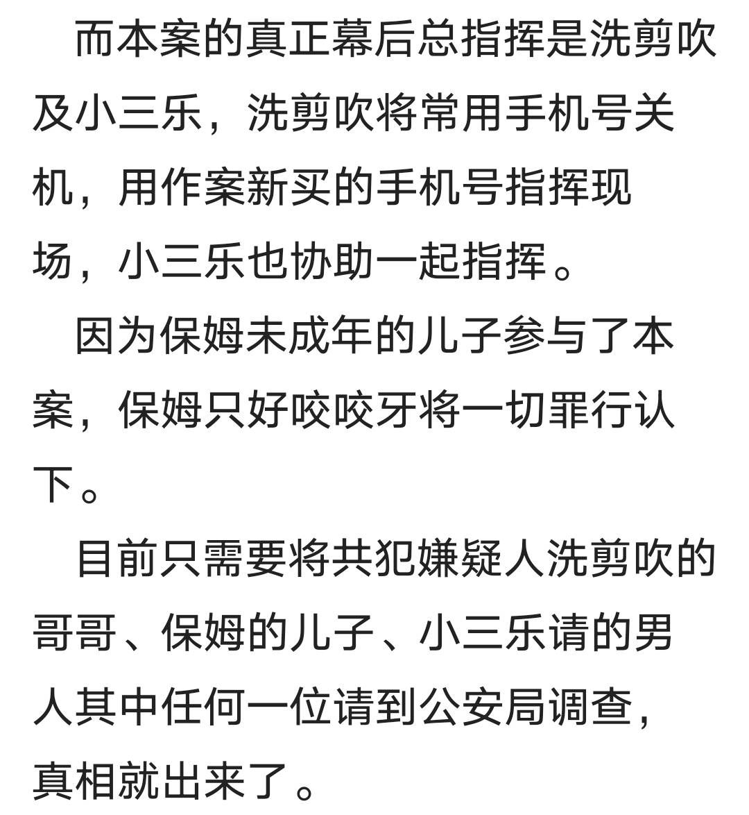 成语言什么诺_等什么君