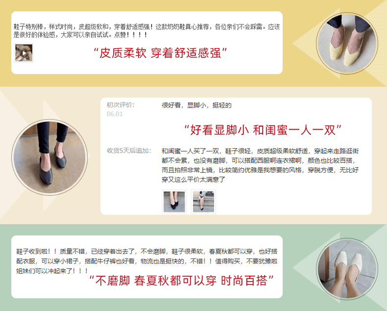 脚掌|美过恨天高，虐哭小白鞋！这双奶奶鞋，舒服到飞起！！