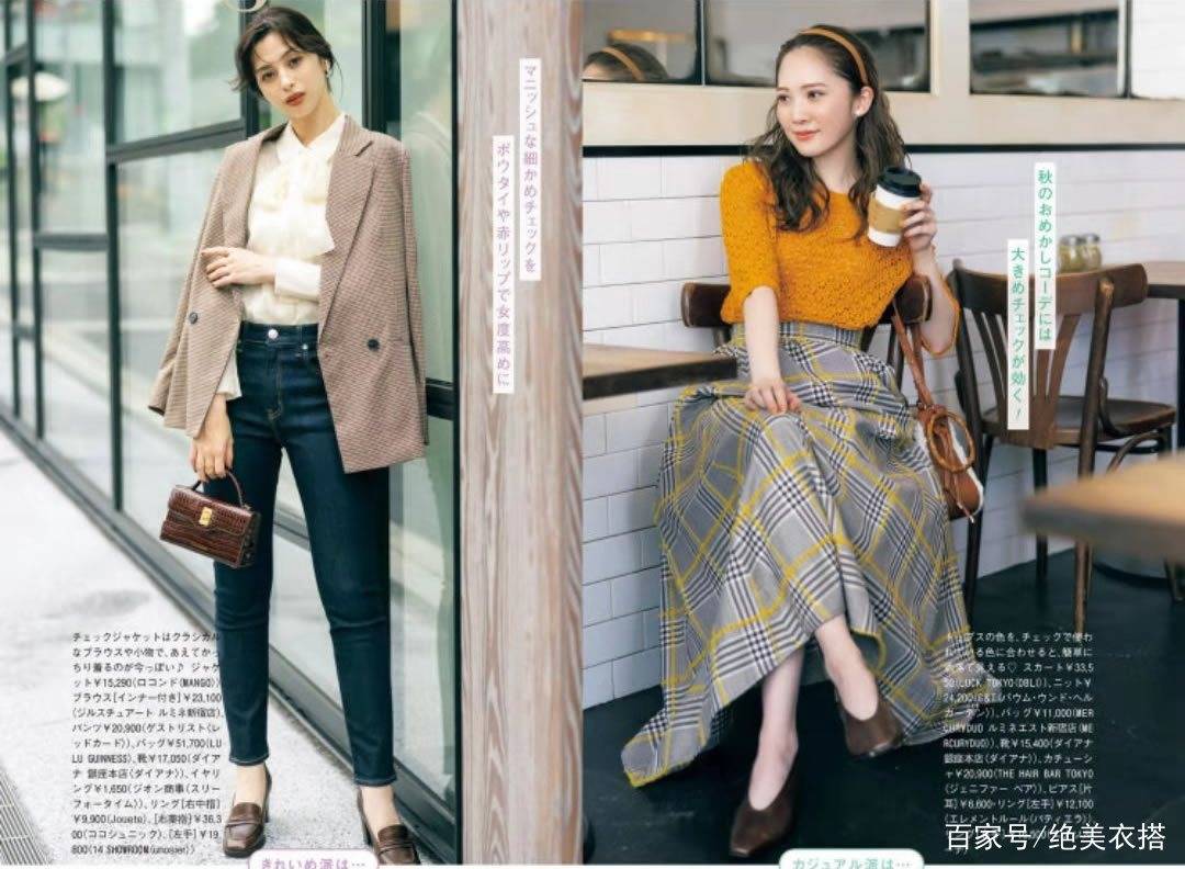貂绒|秋天,你变了!新鲜时尚元素“穿搭”解析,打破无聊,穿衣不迷茫