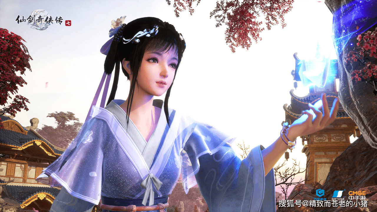 原创仙剑奇侠传七繁体中文版实体版今日开卖