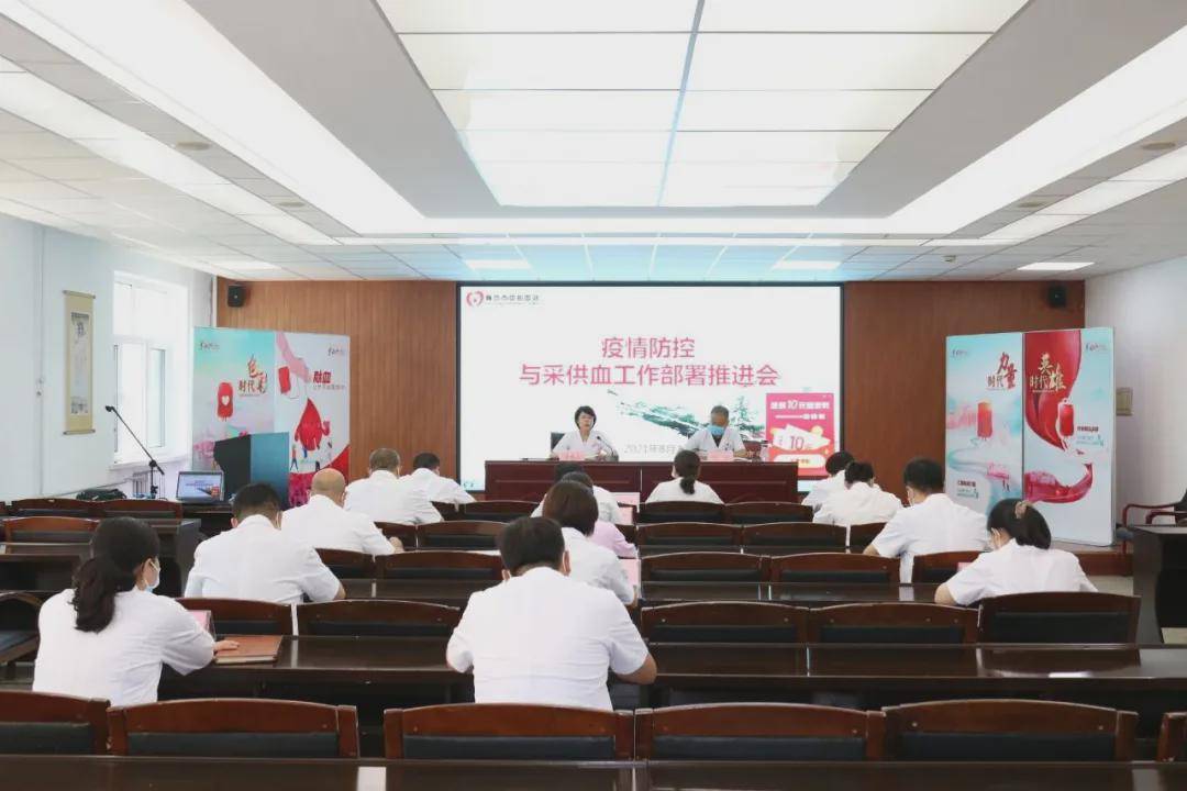 疫情|面对疫情 廊坊市中心血站全力打好这场热血战“疫”