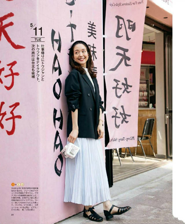 立体感|日系穿搭虽没有“曲线感”,但依旧美!学会这3个诀窍,你也可以