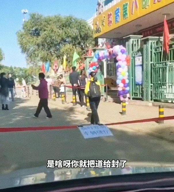 鹤岗|临时管制？黑龙江鹤岗一幼儿园拦截道路，车主质疑：咋这么牛呢