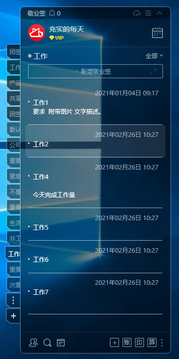 手机能用电脑壁纸吗 432b45dcdd2044939005042e76d9b7fe.png