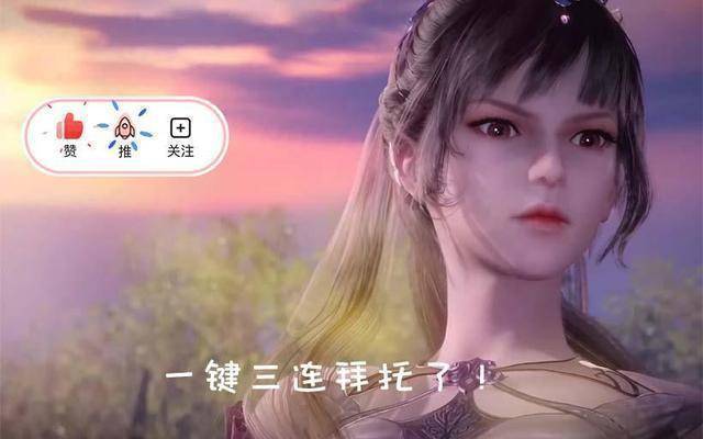 秘密|斗罗大揭秘，小舞白丝秒变黑丝的秘密找到了，真的是难为官方了