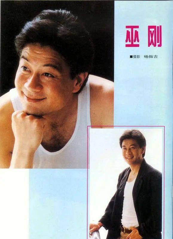 巫刚:从木工、电工到著名演员,离异后61岁仍单身_父母