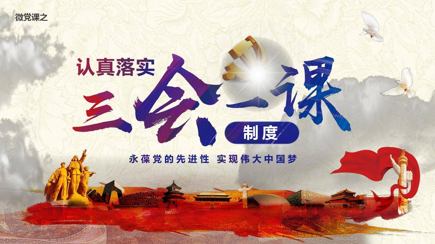 山东济南微党课视频拍摄制作–山东影视制作中心-济南宣传片拍摄,济南宣传片制作,济南动画制作,济南会议直播,济南照片直播,济南会议视频直播,济南产品拍摄,济南视频拍摄,济南视频制作