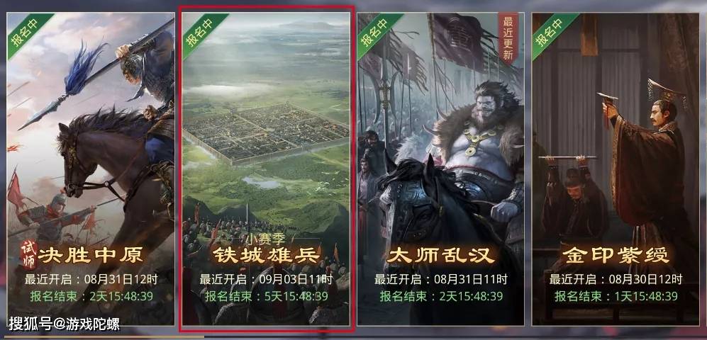 玩家|深入社交腹地，《率土之滨》从产品底层构建多元社交生态