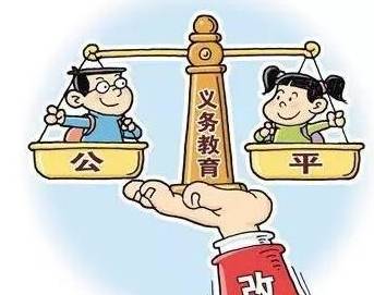 基础教育|满足“上好学”期待 河北破解义务教育“乡村弱”“城镇挤”难题