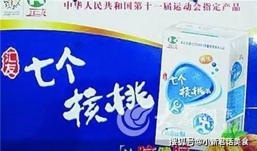 名字|买零食时要仔细看，这8款零食不敢买，网友：免费送都不敢吃