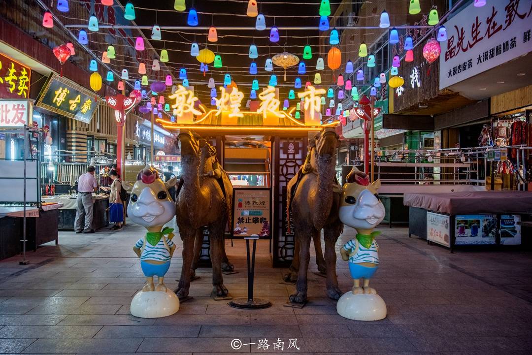 艺术|往年夏天热闹的敦煌夜市，今年有点冷清，东西不便宜，服务很好