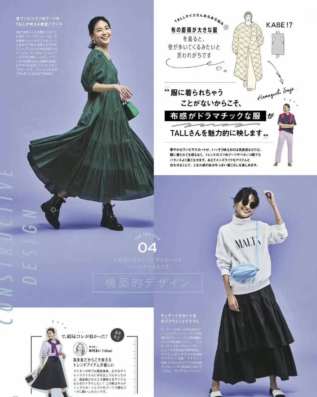 季节|想要穿出秋天里女人的优雅，就要学会这些单品搭配