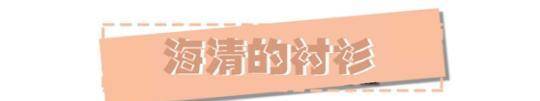 经验|日常出行穿衬衫怎么搭，老戏骨海清有经验，帮你时髦保暖两不误
