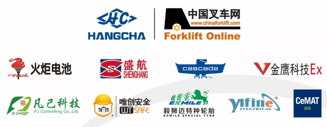 市场|＂中叉网-2021叉车和移动机器人安全、质量万里行＂走进柳工叉车