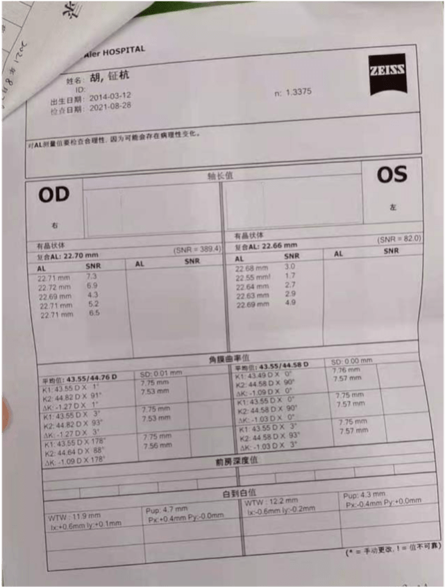 d43d79fa123f4acc90834633513e5fdd.png