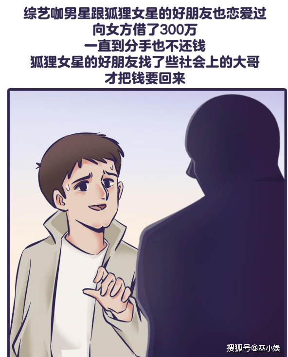 知名不具是啥意思 da02ba51a5114145b53dcdf565bb9210.png