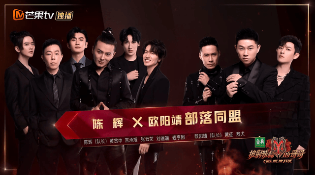 张云龙|《披荆斩棘的哥哥》敖犬不满分词,当众与言承旭起争执