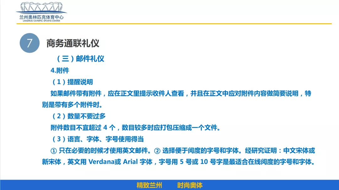 急救知识的培训基本内容 dcb8b3b53608430c97eeb27be1a1cfa5.png