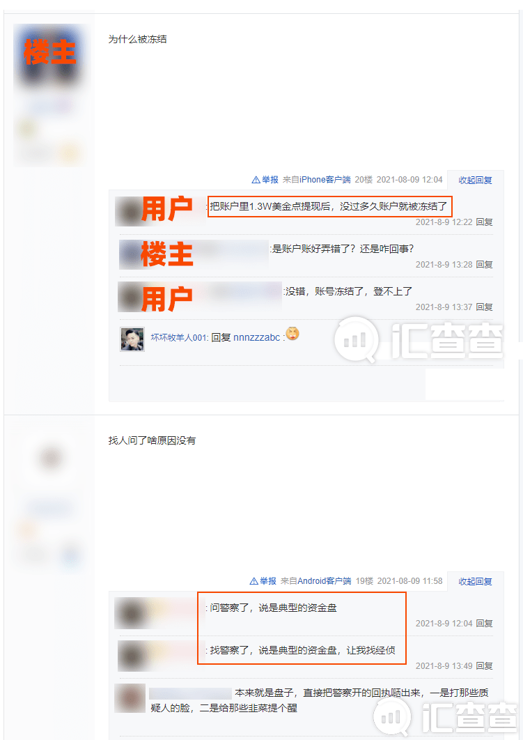 一般多久会冻结账户 e0f2b37f371c4fa4a7642006dfb3d1cb.png