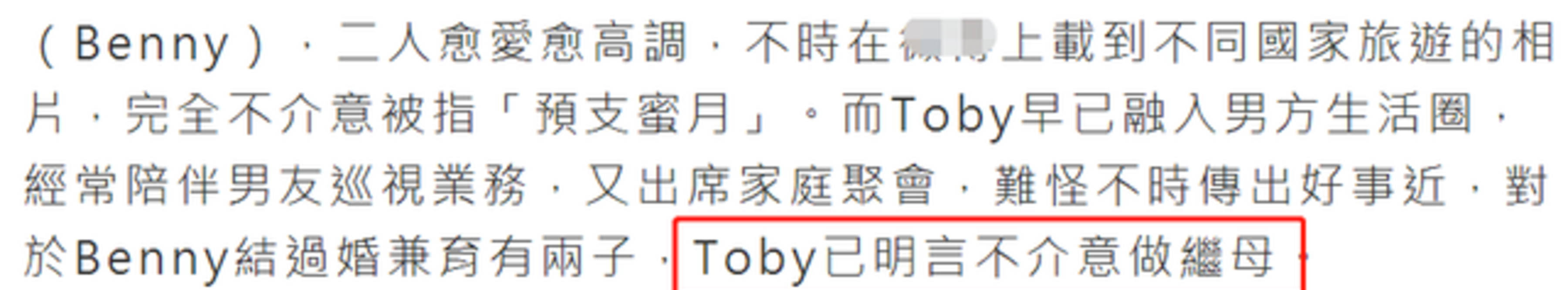 吴嘉龙岑丽香少女感十足两岁儿子爱模仿学妈妈将沙冰当护肤王全有品