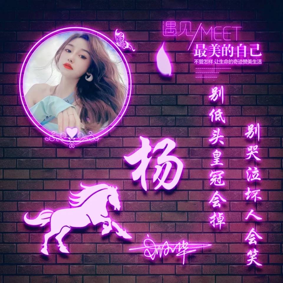 签名|微信头像、姓名头像，40张天道酬勤烫金签名头像头像，不要错过了