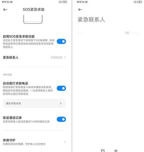 求救信号sos全称是什么 f7bf4918aa9548baa232c864076ef878.png