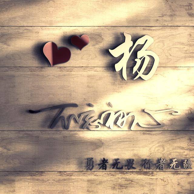 签名|微信头像、姓名头像，40张天道酬勤烫金签名头像头像，不要错过了