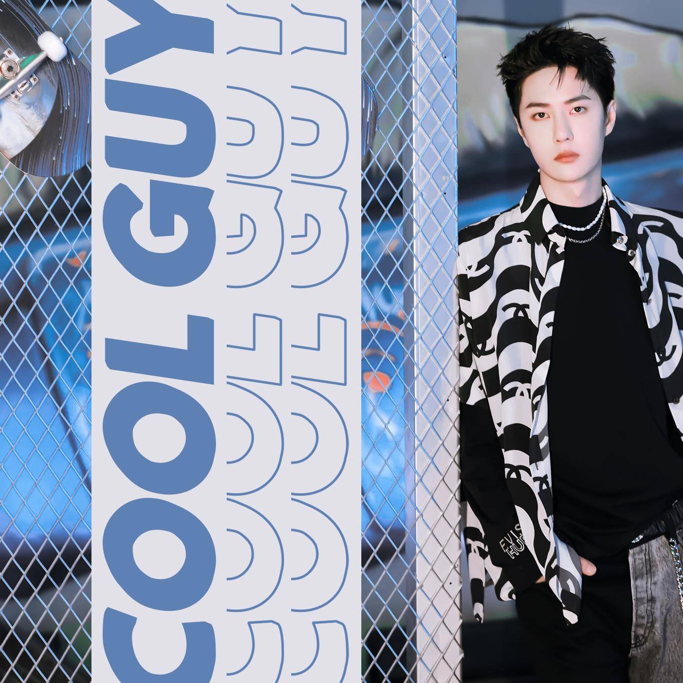 角色|王一博:相比“编剧”角色,他街4中表现出的是极好的主持功底