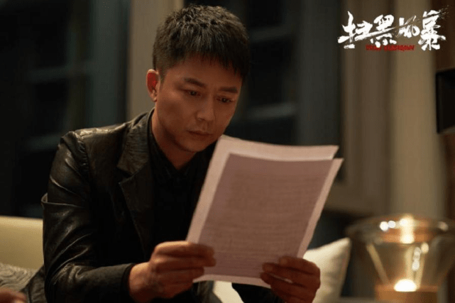 陈建波|《扫黑风暴》到底有没有第二部？王志飞刘奕君这番话定性了