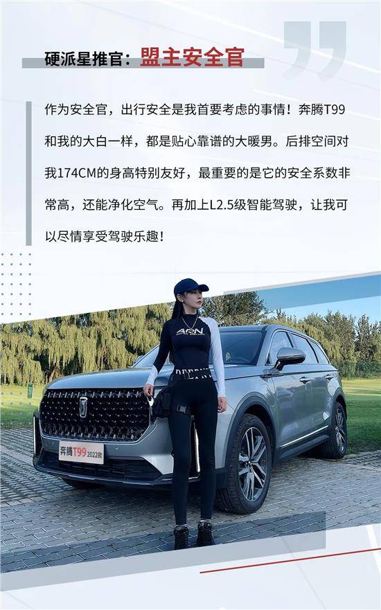 官有|好物推荐丨硬派星推官有话说