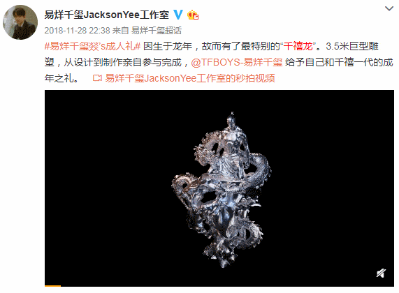 真顶流易烊千玺为宝马设计作品网友我老公有颜又有才