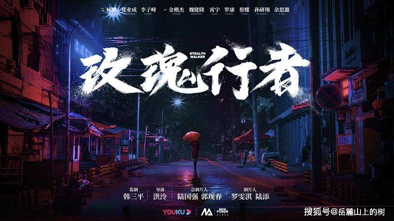 智商|《玫瑰行者》女性禁毒剧的诚意之作