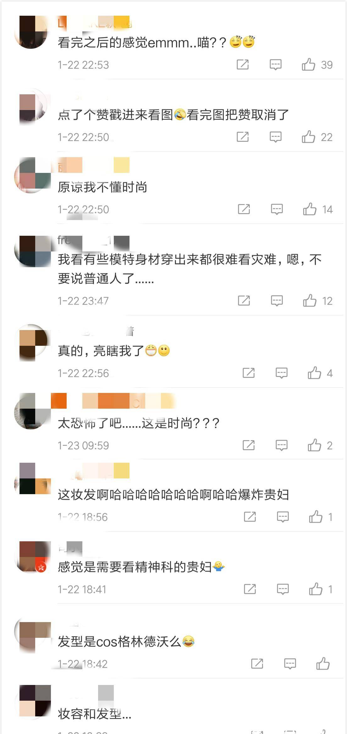 都成|今年时装周是“比丑”大赛？Dior像马戏团，CHANEL妆发像贵妇！