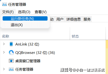 dnf任務物品欄空間不足怎么辦_任務管理器沒有標題欄_win10設置欄標題不適配