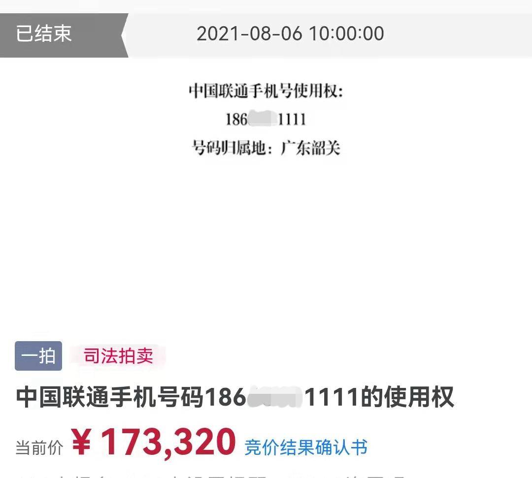多长时间可以申请强制执行 5e5abc2b31e84c94911112ecf2024bc5.jpeg