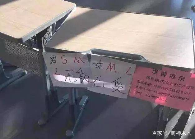 校服|中戏校服成最IN时尚单品！众多明星抢着穿，代购一件难求！