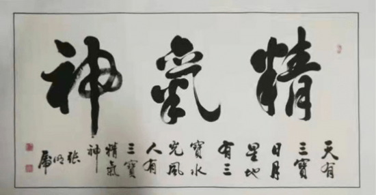 艺术|向祖国献礼——张明虎