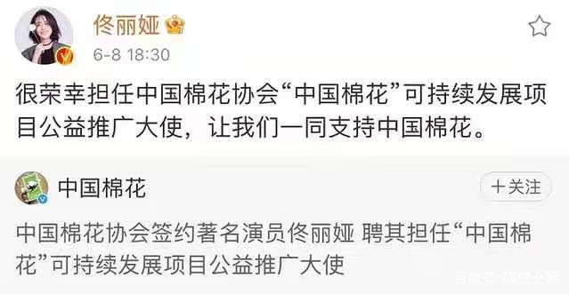 整体|佟丽娅宣传棉花不遗余力,穿纯棉衬衫现身活动,宣传效果比超模好