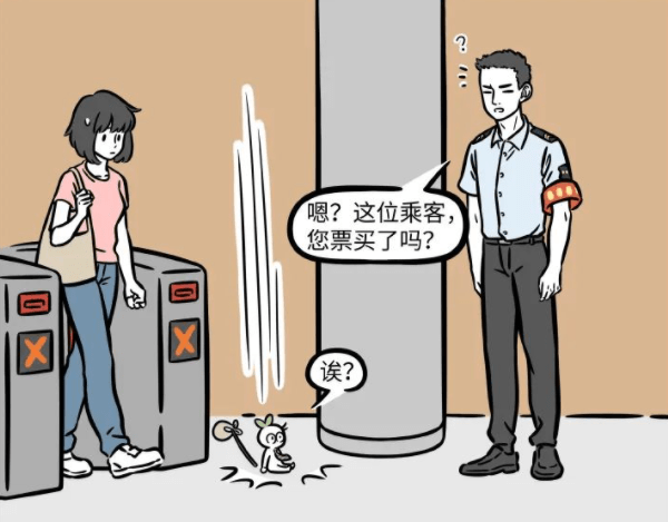 图片[4]-非人哉：土地公公去了北京，看他穿的衣服我觉得已经暗示了未来-魔性次元