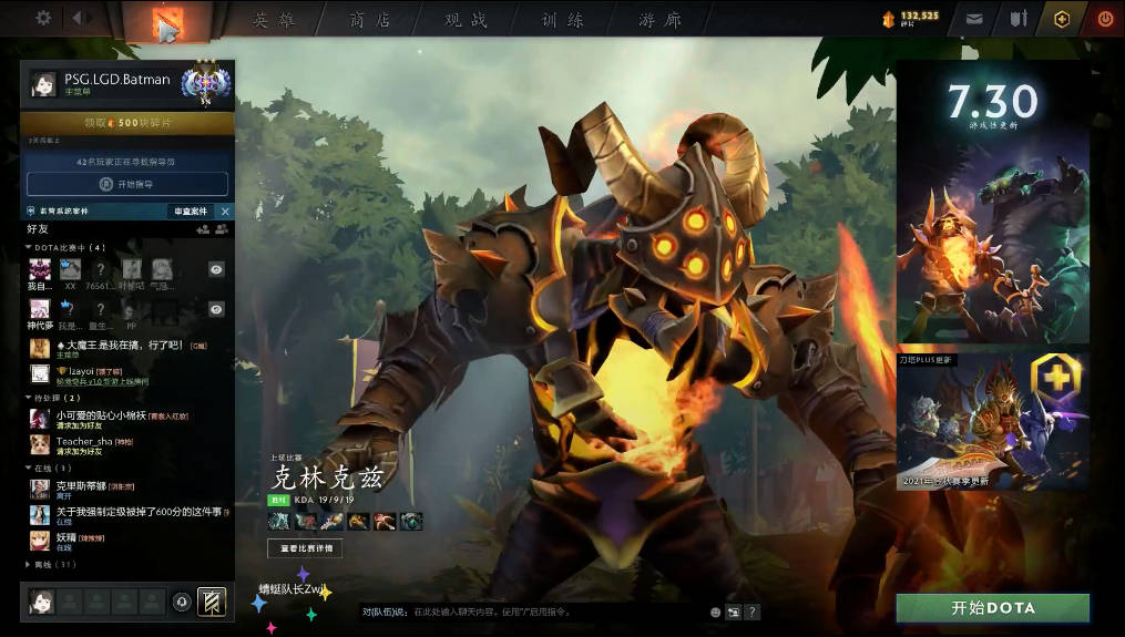 dota2:姐弟不和?美女主播莉莉丝自爆糗事,水友:太搞笑了吧!