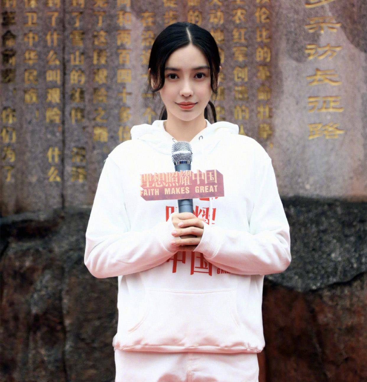 亲和力|杨颖新戏开机，“微笑唇”太抢镜，难怪综艺火但演戏不行！
