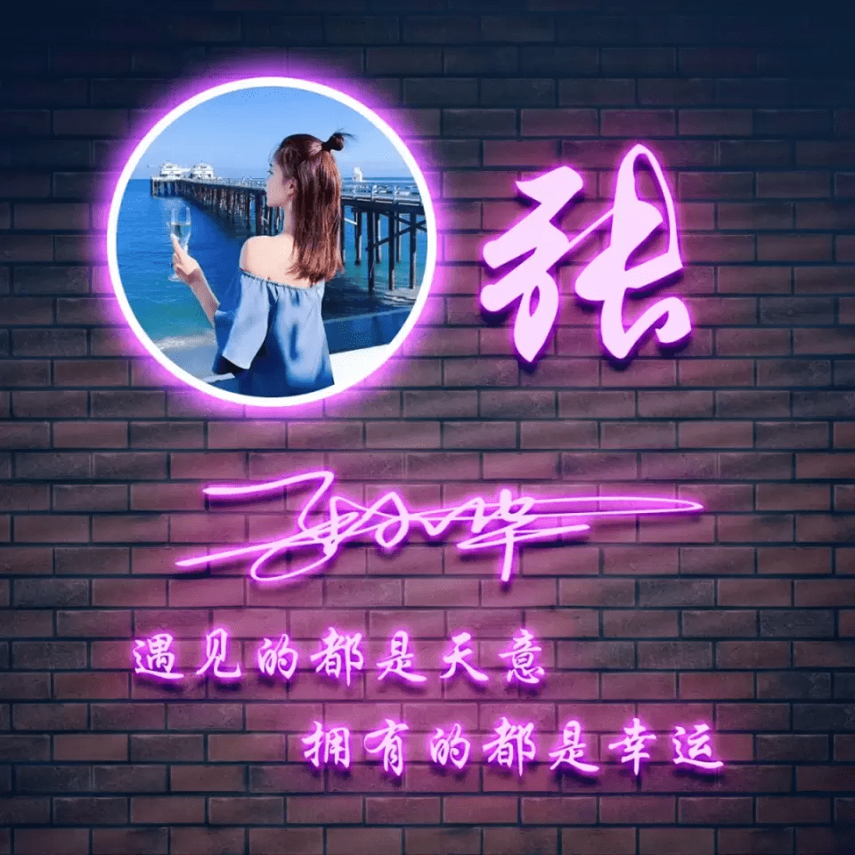 明煊|你该换个微信头像了，3D烫金精致个性签名头像，高端大气上档次
